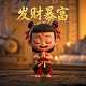 蝴蝶兰专用花架